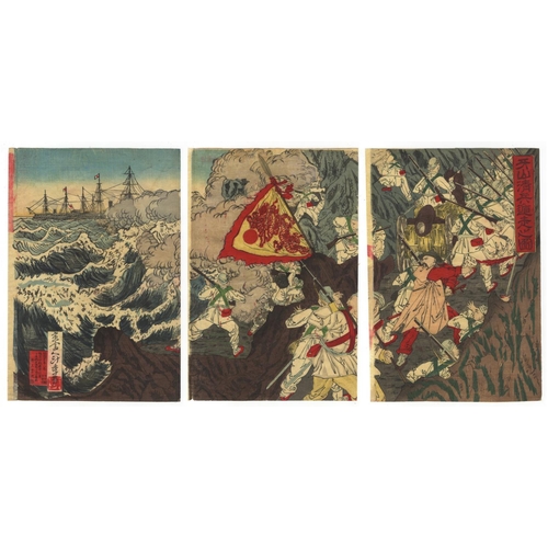 78 - Toshihide Shinsai, Mount Asan, Soldier, Japanese Woodblock Print, Artist: Toshihide Shinsai (1859-?)... 