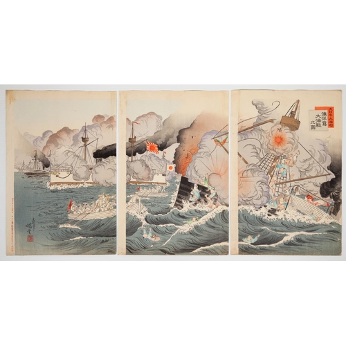 83 - Great Victory, Naval Battle, Battleship, Japanese Woodblock Print, Artist: Kado (Active in Meiji)
 T... 