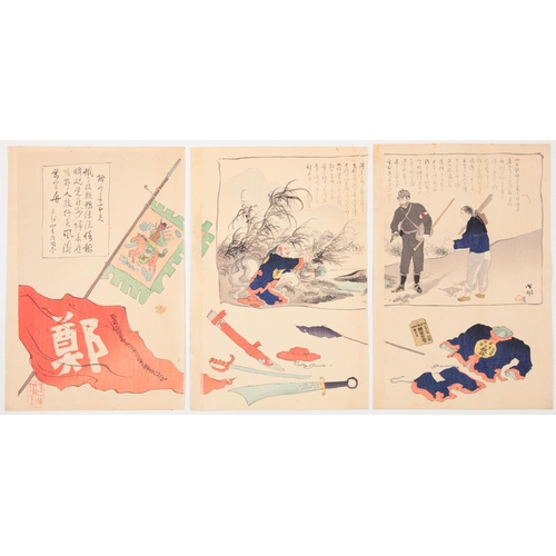 89 - Kunimasa V, Soldier, Japanese Woodblock Print, Artist: Kunimasa V Utagawa (Active in Meiji)
 Title: ... 