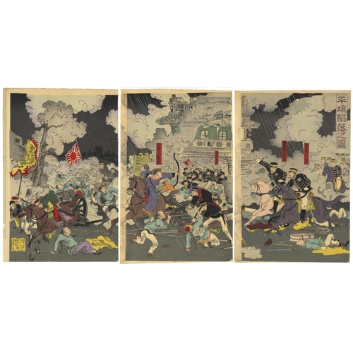 90 - Kokunimasa, Battle, Army, Japanese Woodblock Print, Artist: Kokunimasa Utagawa (Active in Meiji era)... 