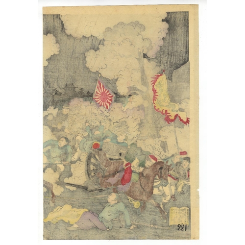 90 - Kokunimasa, Battle, Army, Japanese Woodblock Print, Artist: Kokunimasa Utagawa (Active in Meiji era)... 