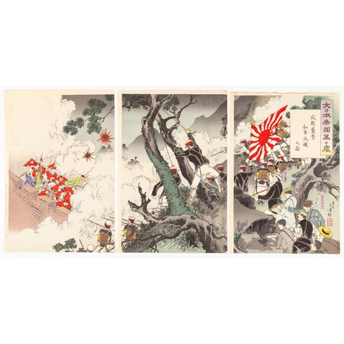 93 - Toshikata Mizuno, Victory, Japanese Woodblock Print, Artist: Toshikata Mizuno (1866-1908)
 Title: Ce... 