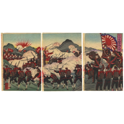 95 - Kuniteru III, Battle, Japanese Woodblock Print, Artist: Kuniteru III Utagawa (active 1880s-1890s)
 T... 