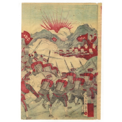 95 - Kuniteru III, Battle, Japanese Woodblock Print, Artist: Kuniteru III Utagawa (active 1880s-1890s)
 T... 