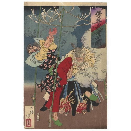 98 - Yoshitoshi Tsukioka, Yoshitoshi's Courageous Warriors, Japanese woodblock Print, Artist: Yoshitoshi ... 