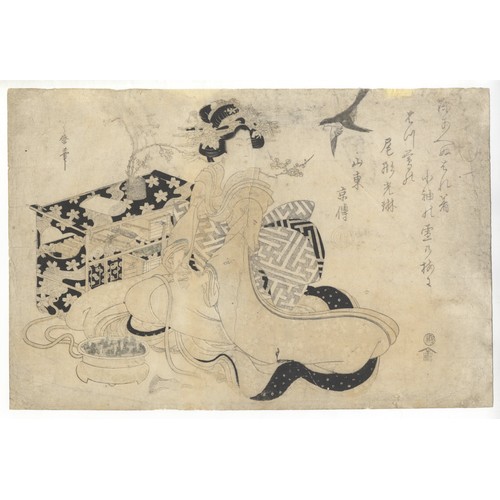 Lot 251       