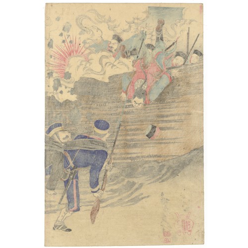 94 - Nobukazu Yosai, Fight, Soldier, Japanese Woodblock Print, Artist: Nobukazu Yosai (1872-1944)
 Title:... 