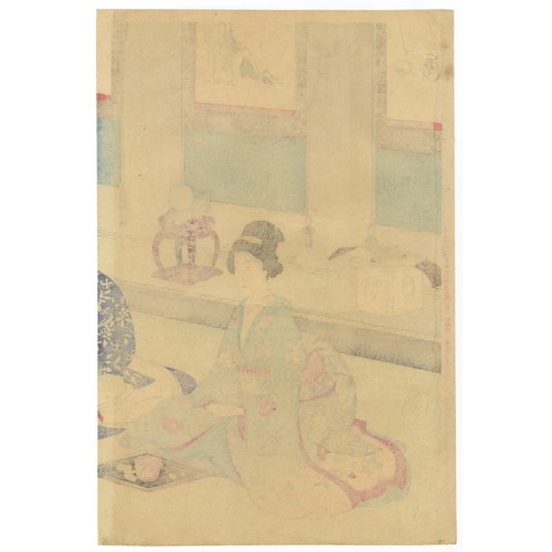 41 - Artist: Kunichika Toyohara (1835-1900)Title: Kabuki play, Yoshitakashi Machibiki no AminotePublish... 