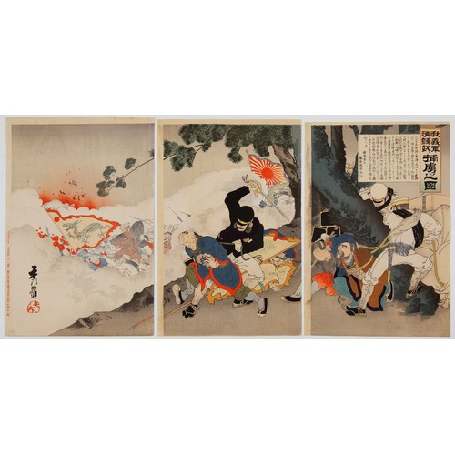 68 - Artist: Chikanobu Yoshu (1838-1912)
Title: Daimyo Entering the Castle on the New Year's Day
Series: ... 