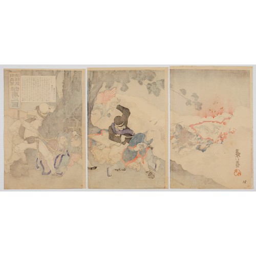 68 - Artist: Chikanobu Yoshu (1838-1912)
Title: Daimyo Entering the Castle on the New Year's Day
Series: ... 