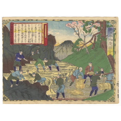 Artist: Toshihide Migita (1863-1925)
Title: Captain Sato in Hanbok Scouting across the River Yalu with Interpreter
Series title: The First Sino and Japanese War
Publisher: Tsujioka Bunsuke
Date: 1895
Size: (L) 35.5 x 24, (C) 35.5 x 24.4, (R) 35.5 x 23.4cm
Ref: JG052257