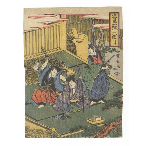Artist: Kunisada Utagawa
Title: Kabuki Play “Chushingura Act.6”
Publisher: Otaya Sakichi
Date: c.1810s
Size: 22.7 x 17cm
Ref: CMJN120