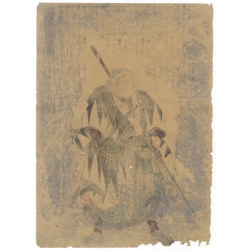 9 - Artist: Kuniyoshi Utagawa (1798-1861)
Title: Chiba Saburobei Mitsutada
Series: Stories of the True L... 