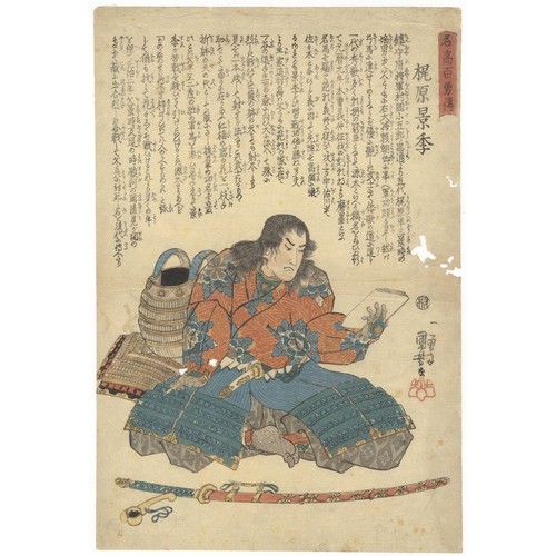 13 - Artist: Kuniyoshi Utagawa (1798-1861)
Title: Kajiwara no Kagesue
Series title: Stories of a Hundred ... 