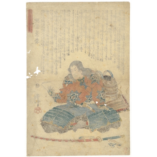 13 - Artist: Kuniyoshi Utagawa (1798-1861)
Title: Kajiwara no Kagesue
Series title: Stories of a Hundred ... 