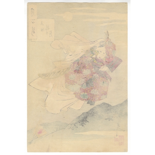 278 - Artist: Yoshitoshi Tsukioka (1839-1892)
Title: Goyō Bridge Moon
Series title: One Hundred Aspects of... 