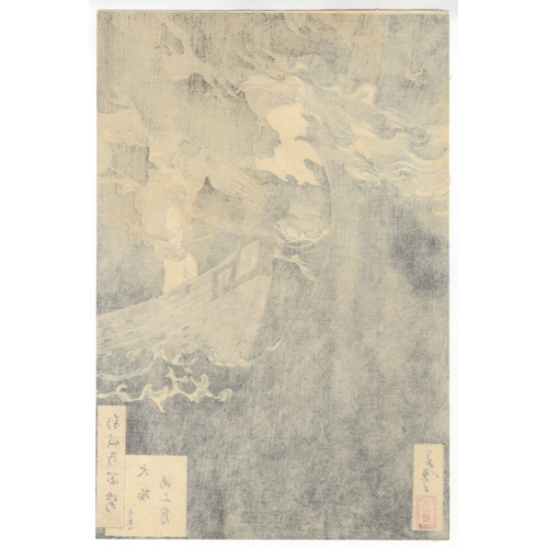 279 - Artist: Yoshitoshi Tsukioka (1839-1892)
Title: Moon Above the Sea at Daimotsu Bay
Series title: One ... 