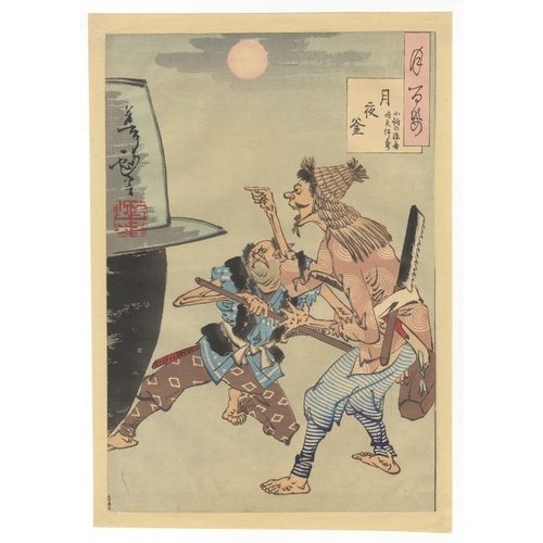 280 - Artist: Yoshitoshi Tsukioka (1839-1892）
Title: Cauldron on a Moonlit Night
Series title: One Hundred... 