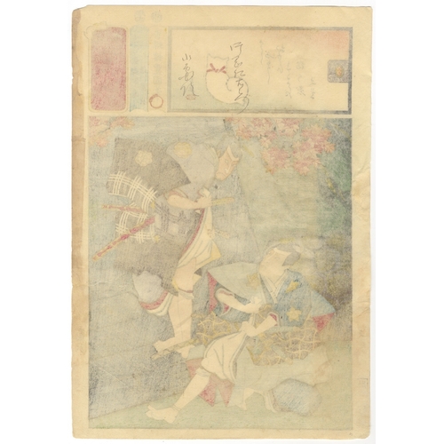 30 - Artist: Toyokuni III Utagawa (1786–1864)Title: Kabuki actors, Kataoka Gato II and Ichikawa Kodanji ... 