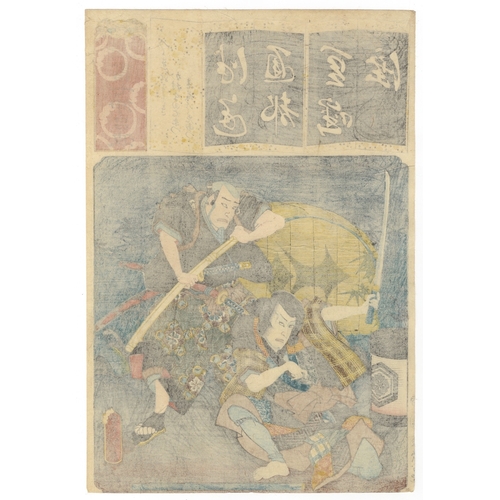 37 - Artist: Toyokuni III Utagawa (1786-1864)Title: Kabuki actors, Ichikawa Kodanji IV and Nakamura Tsur... 