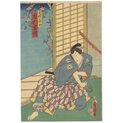 42 - Artist: Kunichika Toyohara (1835-1900)Title: Kabuki play, Sogamoyo Tateshi no GoshozomePublisher: ... 