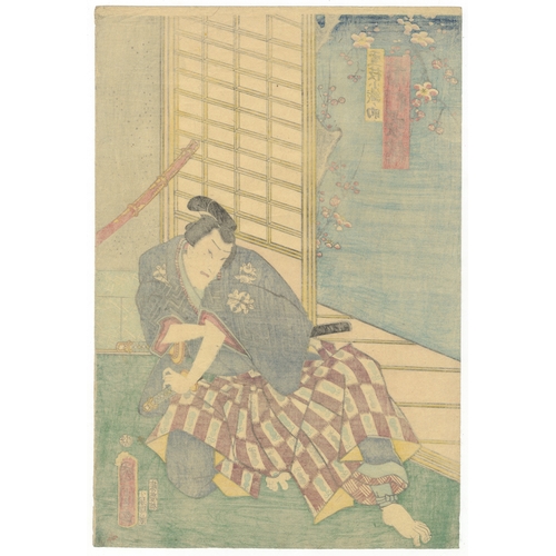 42 - Artist: Kunichika Toyohara (1835-1900)
Title: Kabuki play, Sogamoyo Tateshi no Goshozome
Publisher: ... 