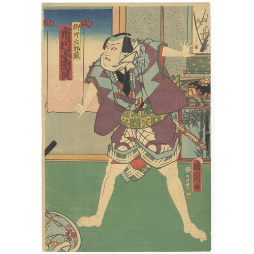 42 - Artist: Kunichika Toyohara (1835-1900)Title: Kabuki play, Sogamoyo Tateshi no GoshozomePublisher: ... 