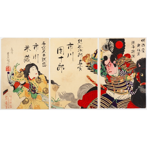47 - Artist: Kunichika Toyohara (1835-1900)Title: 'Theatre Meiji-za New Play, Genpei Tsutsuji'Publisher... 