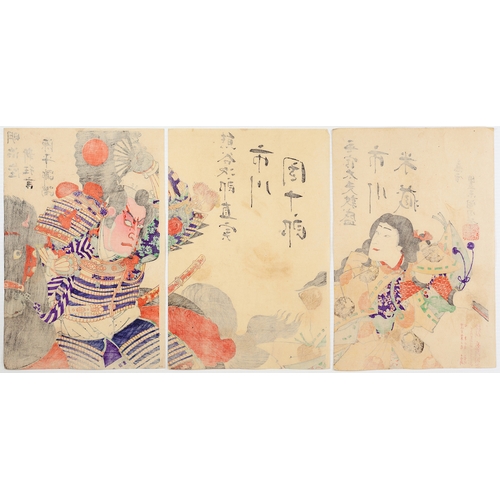 47 - Artist: Kunichika Toyohara (1835-1900)Title: 'Theatre Meiji-za New Play, Genpei Tsutsuji'Publisher... 