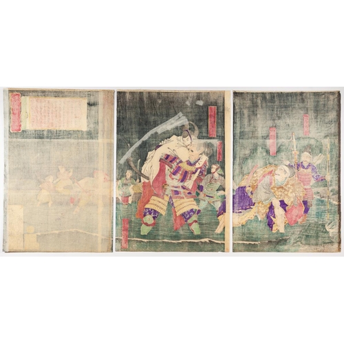 110 - Artist: Kiyochika Kobayashi (1847-1915)
Title: Emperor Godaigo
Series title: History of Japan
Publis... 