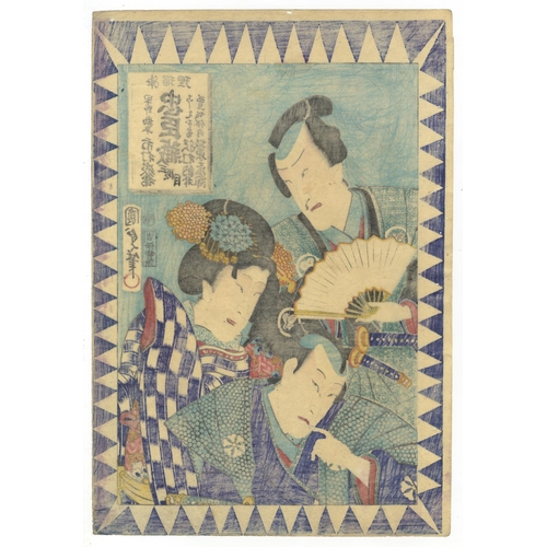 132 - Set of 2 Prints:
Artist: Toyokuni III Utagawa (1786-1864) and Kunimaro Utagawa (act. 1850-1875)
Titl... 