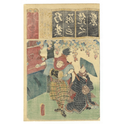 138 - Set of 3 Prints:
Artist: Toyokuni III Utagawa (1786-1864)
Title:  Kabuki actors, Nakamura Utaemon IV... 