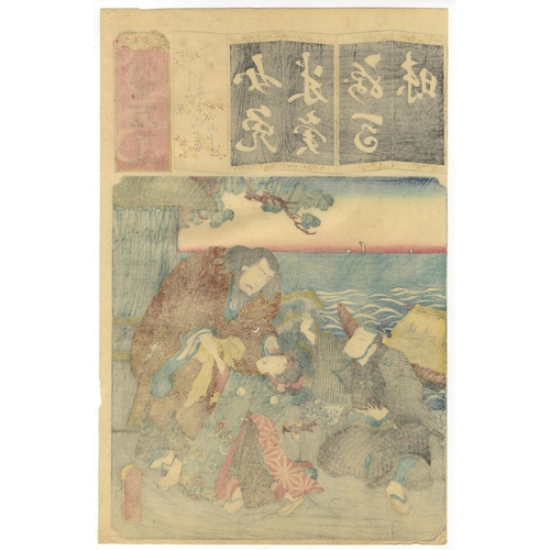 138 - Set of 3 Prints:
Artist: Toyokuni III Utagawa (1786-1864)
Title:  Kabuki actors, Nakamura Utaemon IV... 