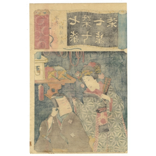 138 - Set of 3 Prints:
Artist: Toyokuni III Utagawa (1786-1864)
Title:  Kabuki actors, Nakamura Utaemon IV... 