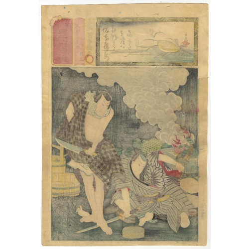 140 - Artist: Toyokuni III Utagawa (1786–1864)
Title: Kabuki actors, Nakamura Fukusuke I and Bando Kamezo ... 