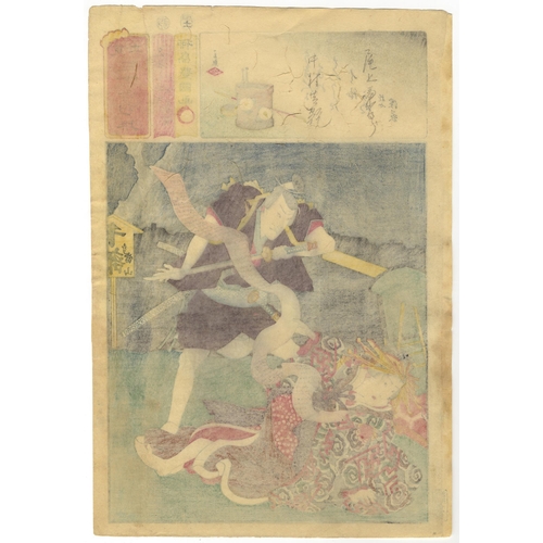 141 - Artist: Toyokuni III Utagawa (1786–1864)
<brTitle: Kabuki actors, Onoe Kikugoro IV and Nakamura Fuku... 