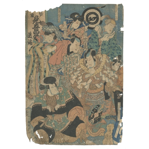 147 - Artist: Kuniyoshi Utagawa (1798-1861)
Title: Edo Kabuki Actors, the latter part
Publisher: Kawaguchi... 