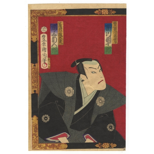 155 - Artist: Kunichika Toyohara (1835-1900)
Title: Kabuki play, Komonki Osana Koshaku
Publisher: Fukuda K... 