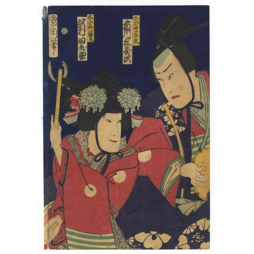 157 - Artist: Kunichika Toyohara (1835-1900)
Title: Five Court Musicians Played by Kabuki actors
Publisher... 