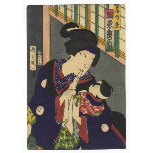 160 - Artist: Kunichika Toyohara (1835-1900)
Title: Kabuki play, Ahiya Doman Ouchi Kagami
Publisher: Iseya... 