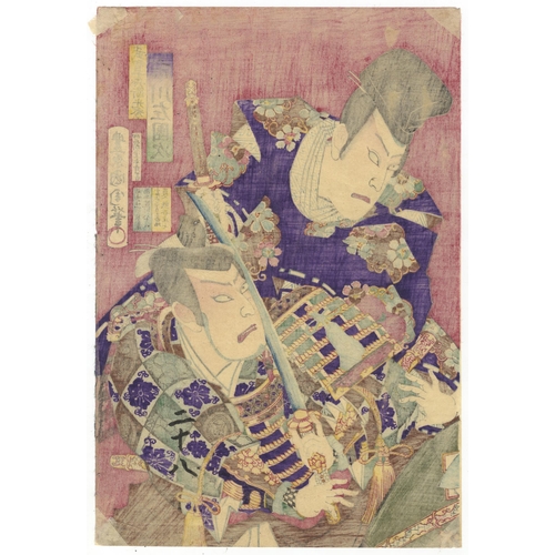 162 - Artist: Kunichika Toyohara (1835-1900)
Title: Kabuki play, Matsuno Sakae Chiyoda no Shintoku
Publish... 