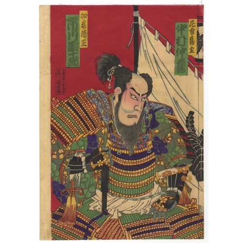 164 - Artist: Kunichika Toyohara (1835-1900)
Title: Kabuki play, Ehon Taikoki
Kabuki Actors Iwai Hanshiro ... 