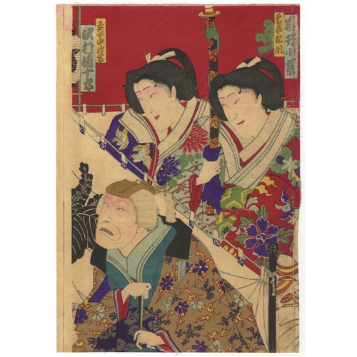 164 - Artist: Kunichika Toyohara (1835-1900)
Title: Kabuki play, Ehon Taikoki
Kabuki Actors Iwai Hanshiro ... 