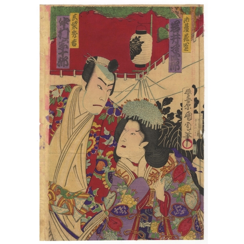 164 - Artist: Kunichika Toyohara (1835-1900)
Title: Kabuki play, Ehon Taikoki
Kabuki Actors Iwai Hanshiro ... 