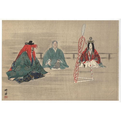 173 - Set of 2 Prints:
Artist: Kogyo Tsukioka (1869-1927)
Title: Noh Theatre Play
Date: c.1920s
Size: 25.3... 