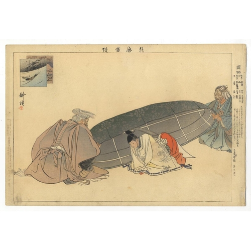 173 - Set of 2 Prints:
Artist: Kogyo Tsukioka (1869-1927)
Title: Noh Theatre Play
Date: c.1920s
Size: 25.3... 