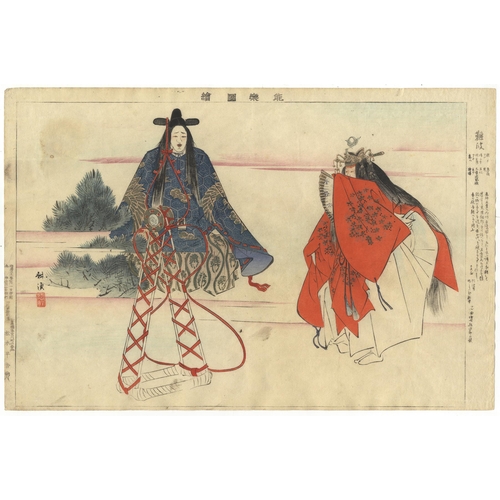 174 - Set of 2 Prints:
Artist: Kogyo Tsukioka (1869-1927)
Title: Naniwa
Series: Pictures of Noh
Publisher:... 