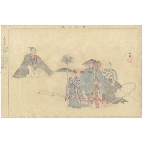 174 - Set of 2 Prints:
Artist: Kogyo Tsukioka (1869-1927)
Title: Naniwa
Series: Pictures of Noh
Publisher:... 