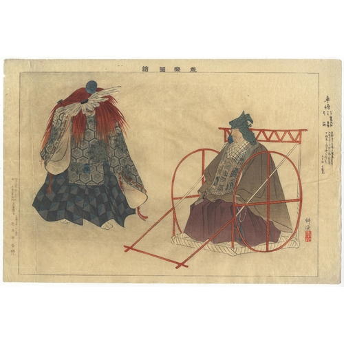 175 - Set of 2 Prints:
Artist: Kogyo Tsukioka (1869-1927)
Title: Kurumazo
Series: Pictures of Noh
Publishe... 