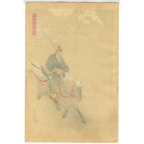 178 - Artist: Gekko Ogata (1859-1920)
Title: Horse Riding, Cherryblossom Viewing
Series title: Pictures of... 